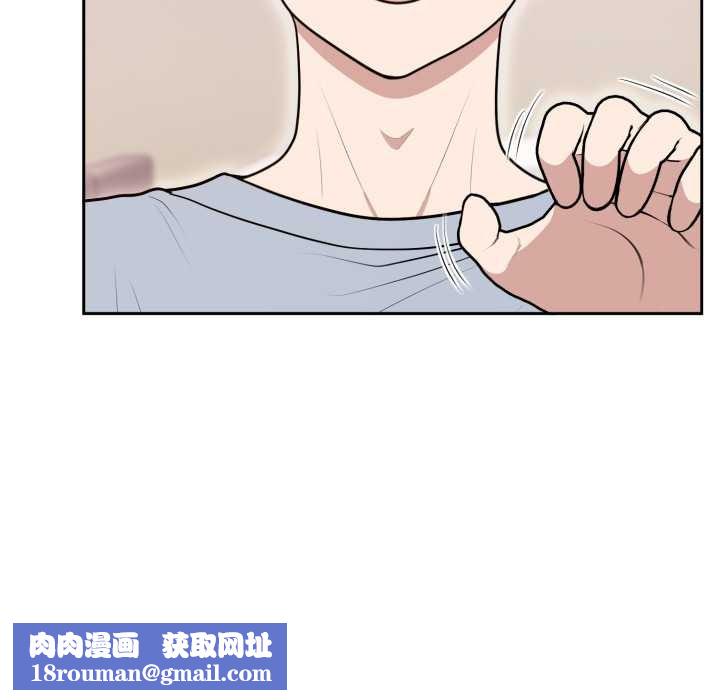 难言之秘第22話