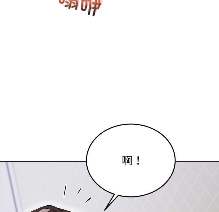 难言之秘第22話