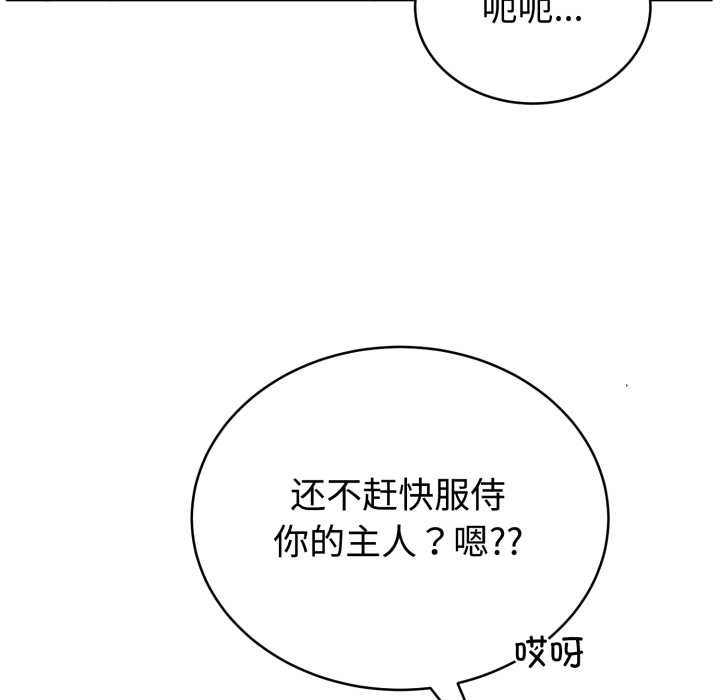 难言之秘第22話