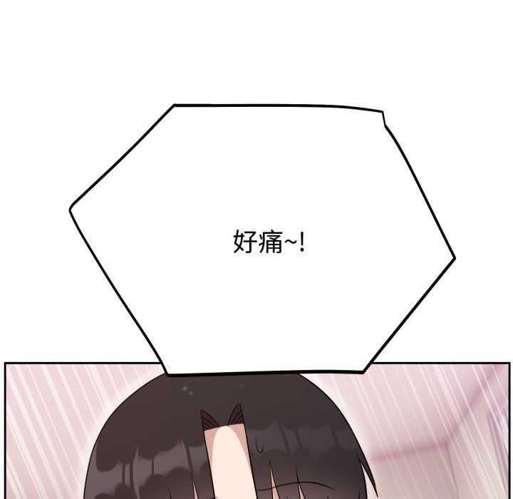 難言之秘第22話