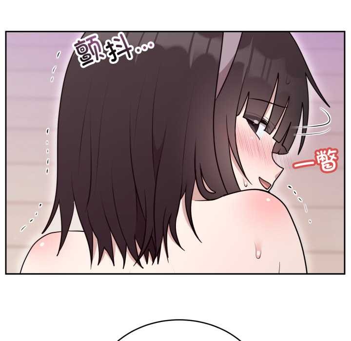 難言之秘第22話