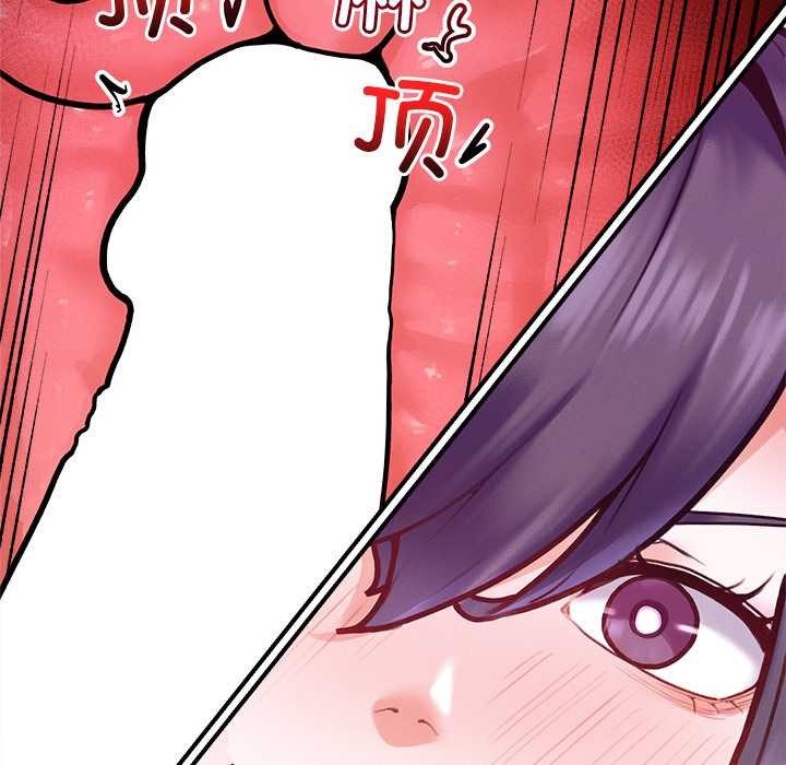 超导体觉醒第10話