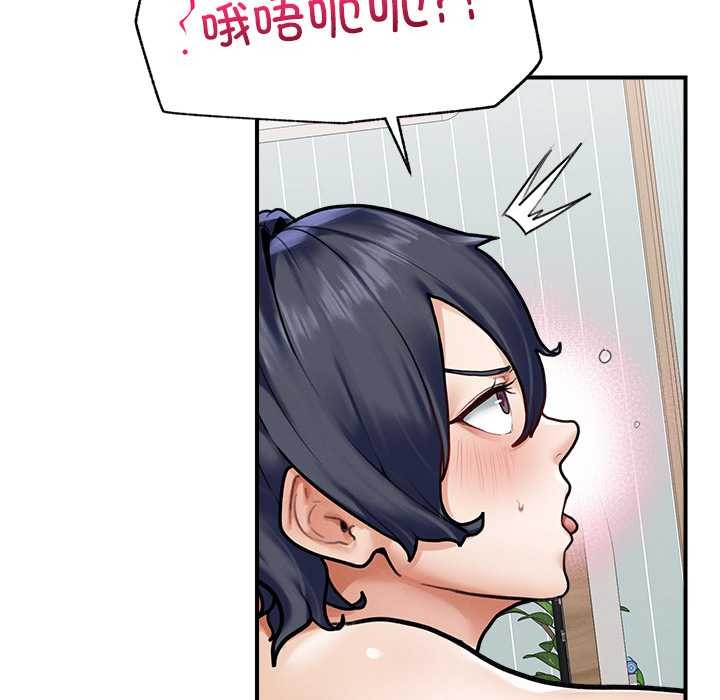 超导体觉醒第10話