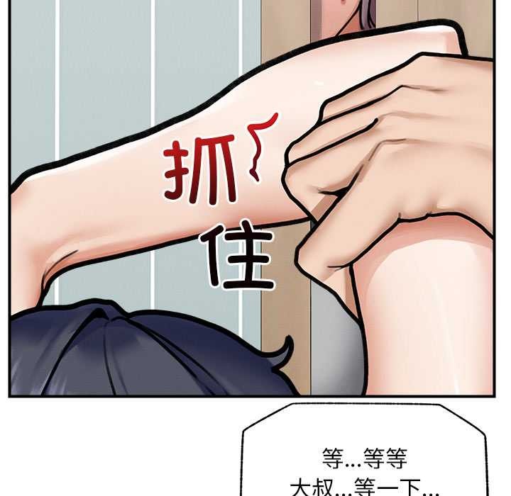 超导体觉醒第10話
