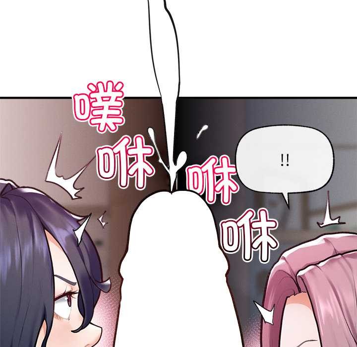 超导体觉醒第10話
