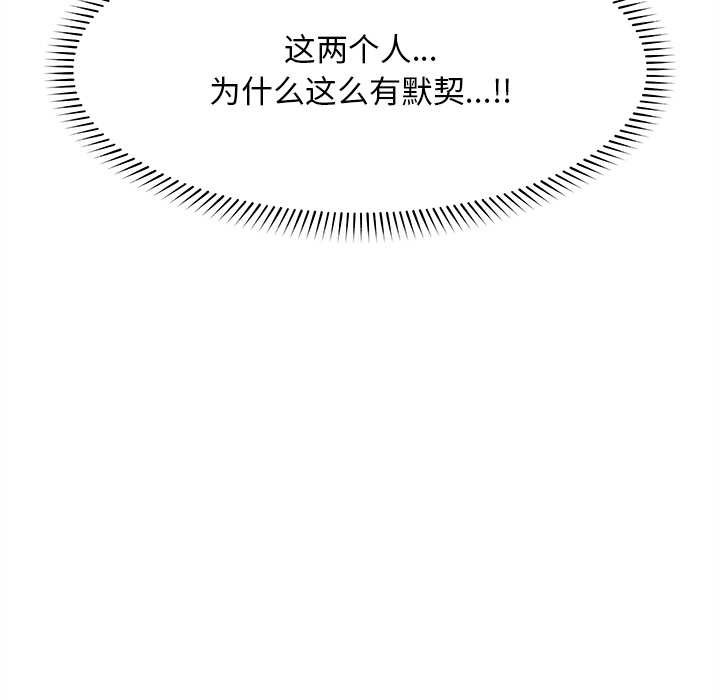 超导体觉醒第10話