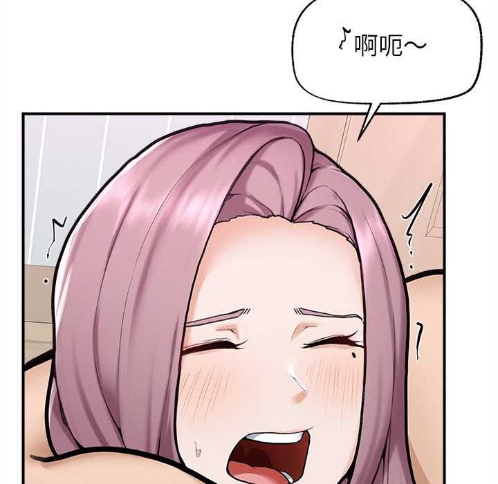 超导体觉醒第10話