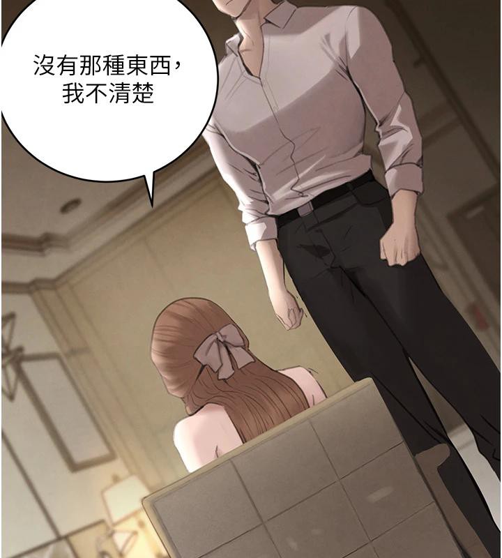 黑道千金第54話-用刑逼出會長的祕密