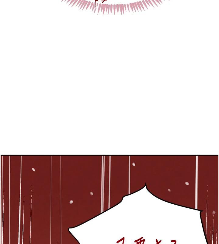 黑道千金第54話-用刑逼出會長的祕密