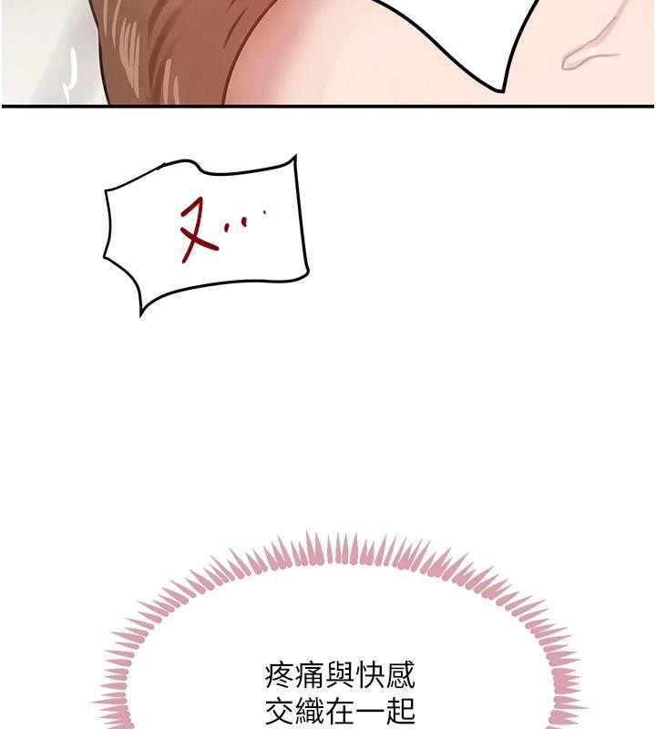 黑道千金第54話-用刑逼出會長的祕密