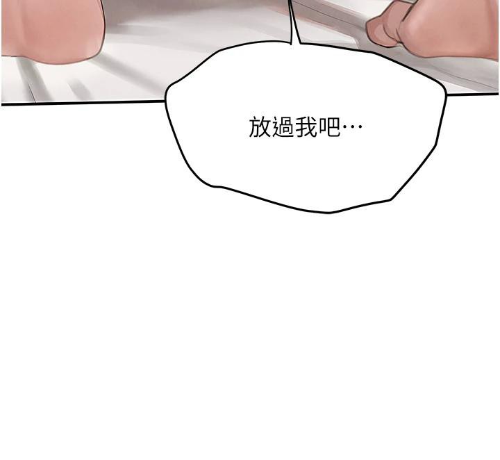 黑道千金第54話-用刑逼出會長的祕密