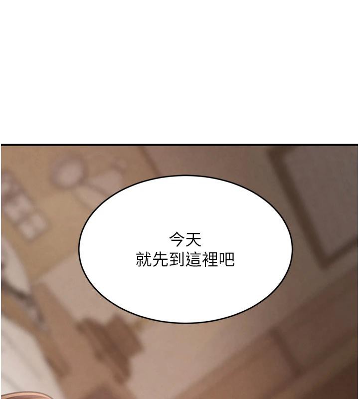 黑道千金第54話-用刑逼出會長的祕密