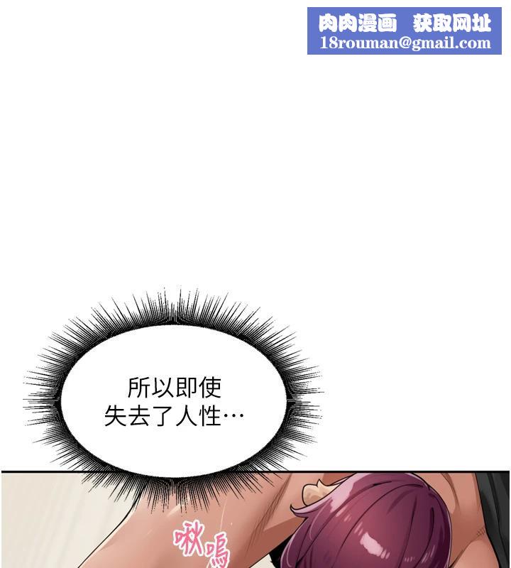 裡長孫子開麥啦第29話-母狗，人類的棒棒很猛吧?