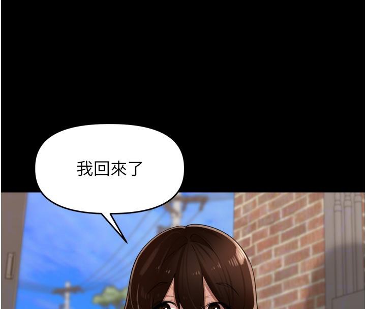 裡長孫子開麥啦第29話-母狗，人類的棒棒很猛吧?