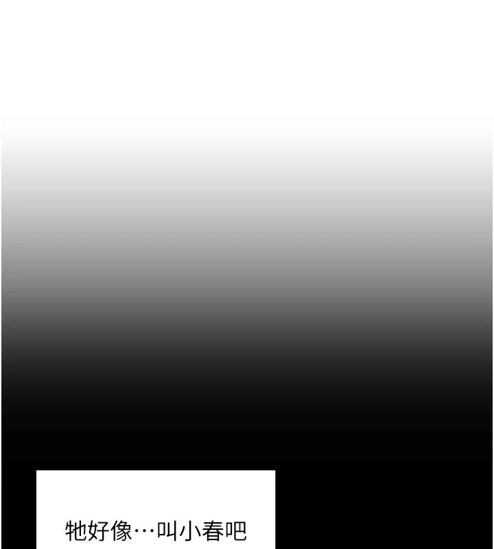 裡長孫子開麥啦第29話-母狗，人類的棒棒很猛吧?