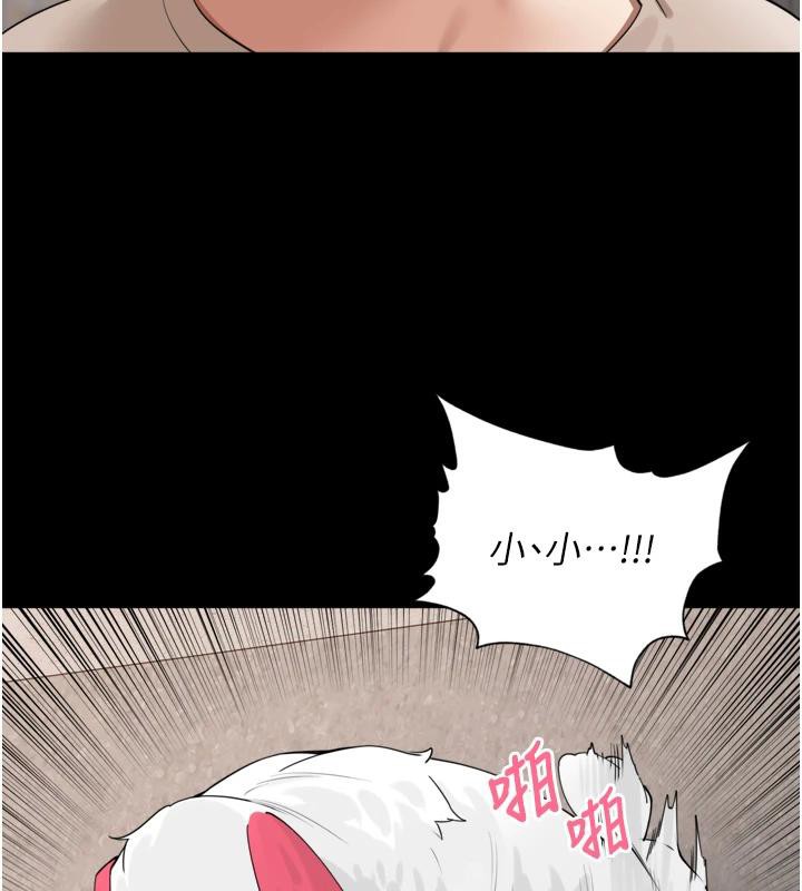 裡長孫子開麥啦第29話-母狗，人類的棒棒很猛吧?