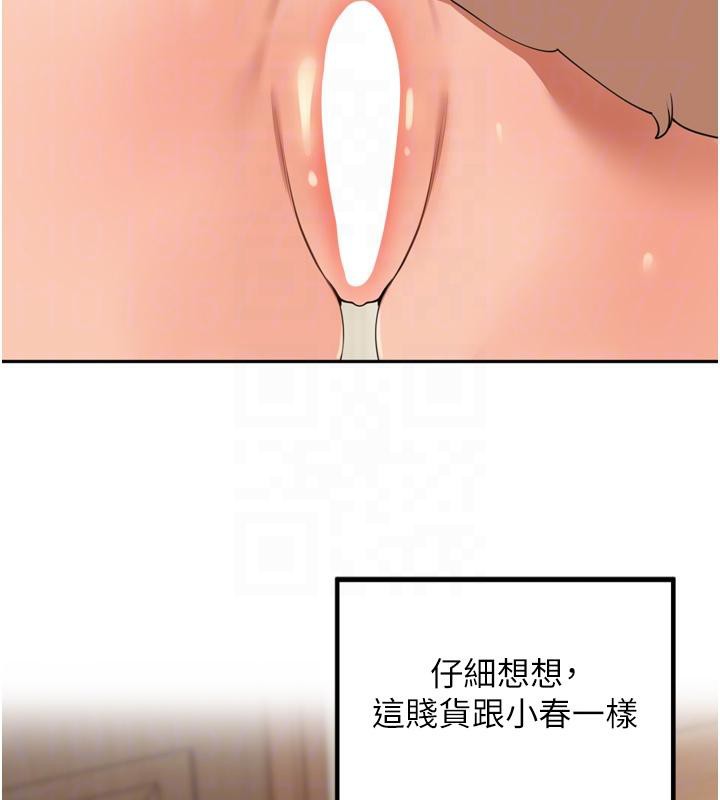 里长孙子开麦啦第29話-母狗，人類的棒棒很猛吧?