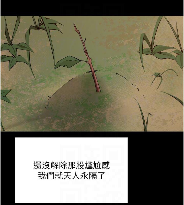 裡長孫子開麥啦第29話-母狗，人類的棒棒很猛吧?