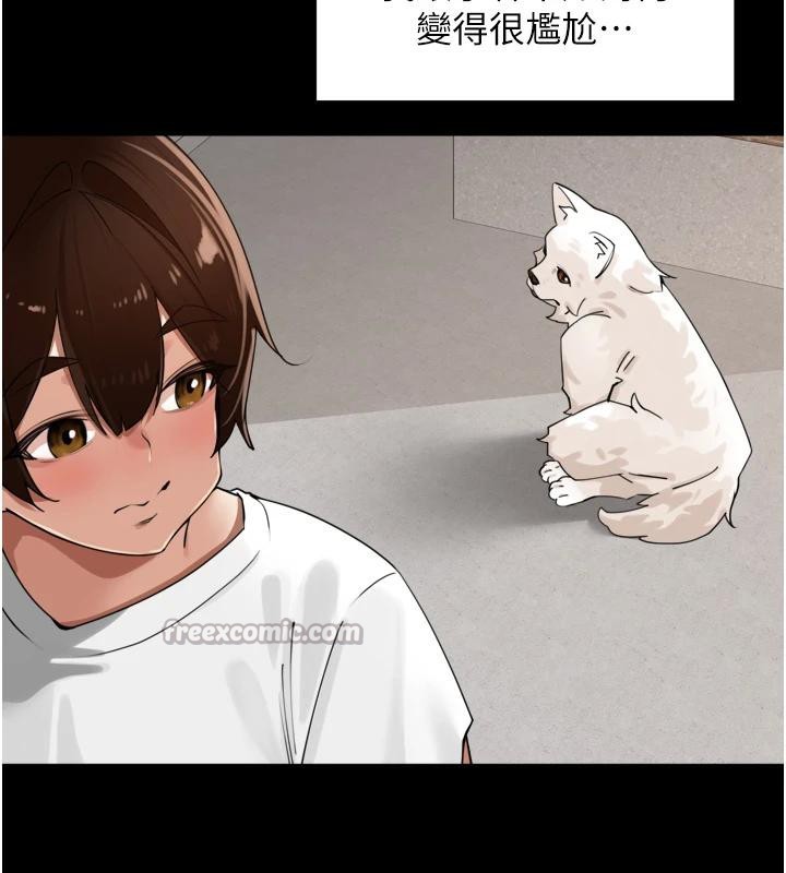 裡長孫子開麥啦第29話-母狗，人類的棒棒很猛吧?