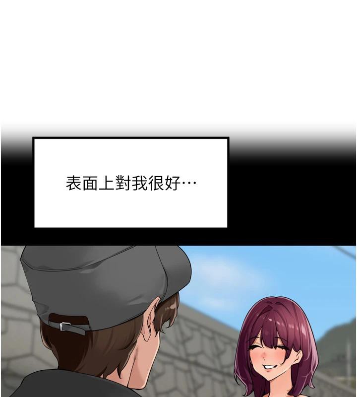 裡長孫子開麥啦第29話-母狗，人類的棒棒很猛吧?