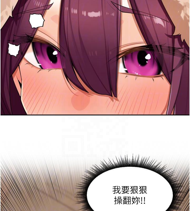 裡長孫子開麥啦第29話-母狗，人類的棒棒很猛吧?