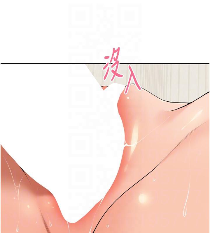 里长孙子开麦啦第29話-母狗，人類的棒棒很猛吧?