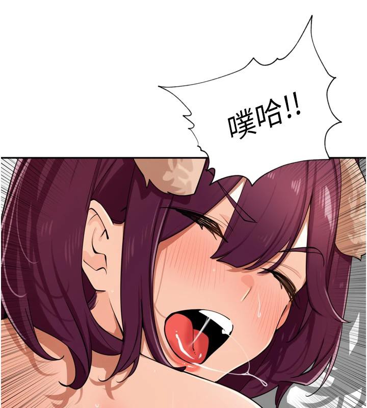 裡長孫子開麥啦第29話-母狗，人類的棒棒很猛吧?