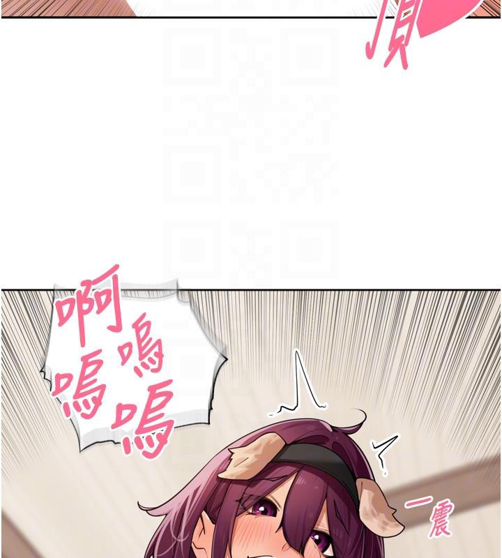 裡長孫子開麥啦第29話-母狗，人類的棒棒很猛吧?