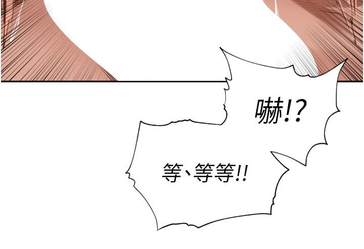 裡長孫子開麥啦第29話-母狗，人類的棒棒很猛吧?