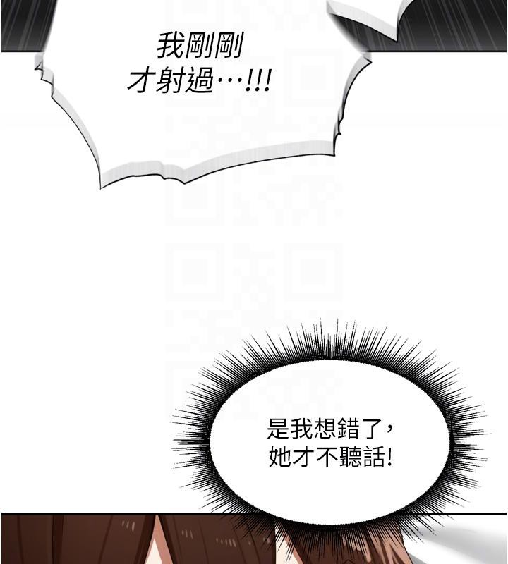 裡長孫子開麥啦第29話-母狗，人類的棒棒很猛吧?