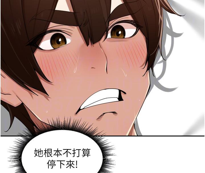 裡長孫子開麥啦第29話-母狗，人類的棒棒很猛吧?