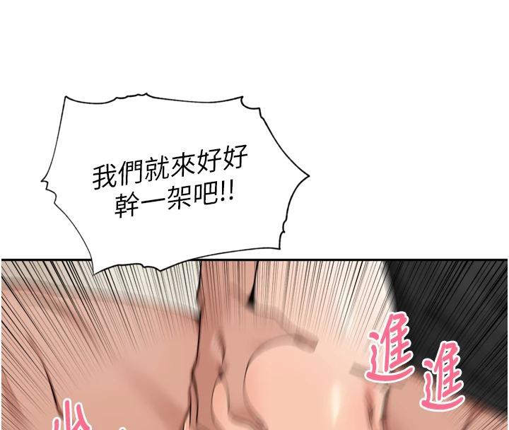 裡長孫子開麥啦第29話-母狗，人類的棒棒很猛吧?