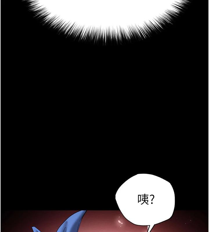 末日鵰堡第50話-人間樂園