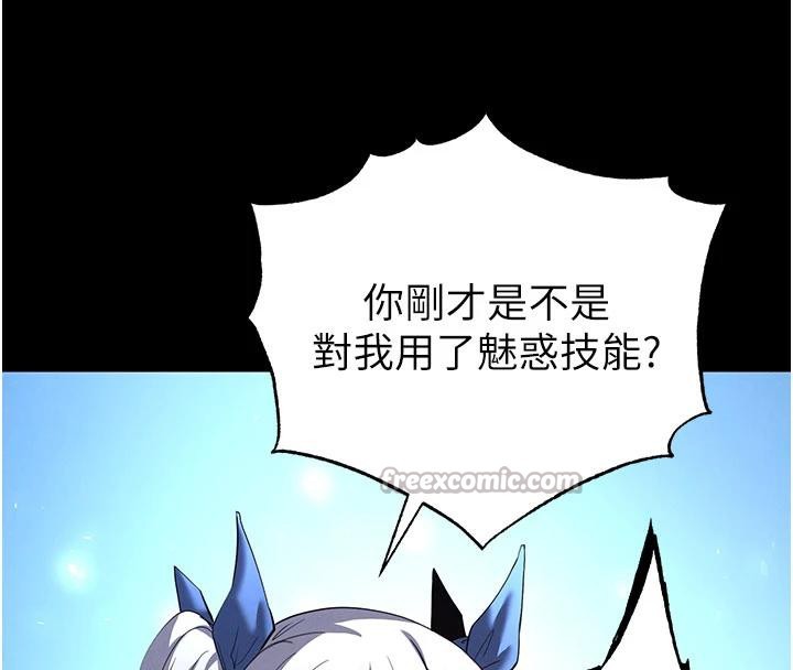 末日鵰堡第50話-人間樂園