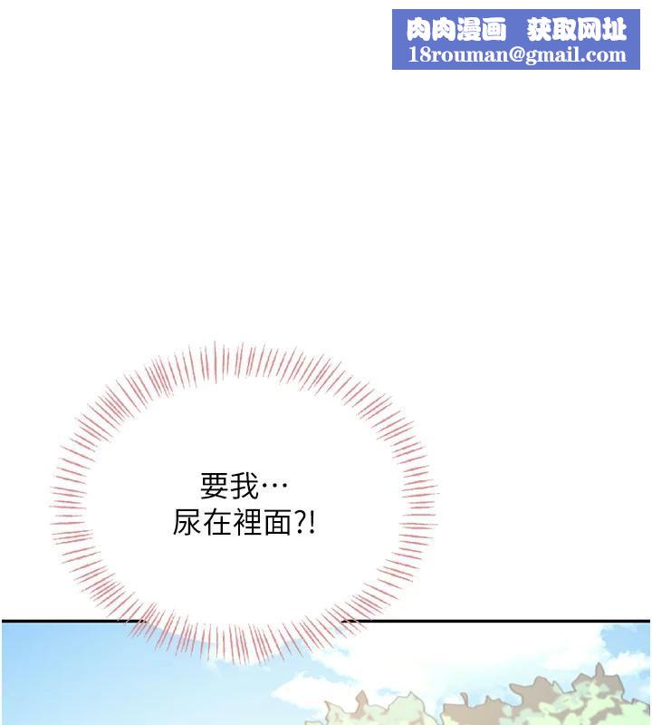 飛機盃女神連線中第34話-微醺之下化身性感小妖精