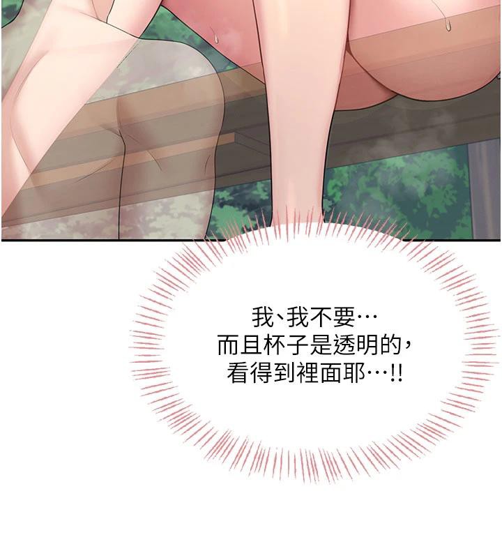 飛機盃女神連線中第34話-微醺之下化身性感小妖精