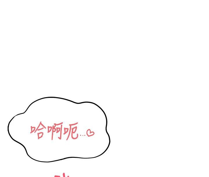 飛機盃女神連線中第34話-微醺之下化身性感小妖精
