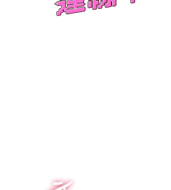 飞机杯女神连线中第34話-微醺之下化身性感小妖精