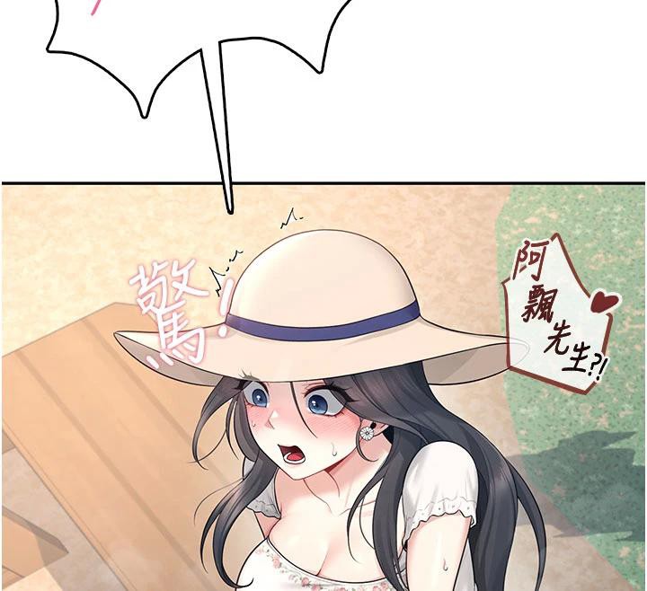 飛機盃女神連線中第34話-微醺之下化身性感小妖精