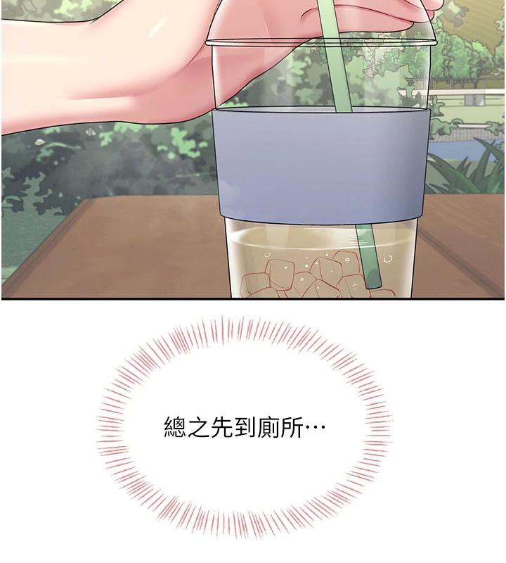 飞机杯女神连线中第34話-微醺之下化身性感小妖精