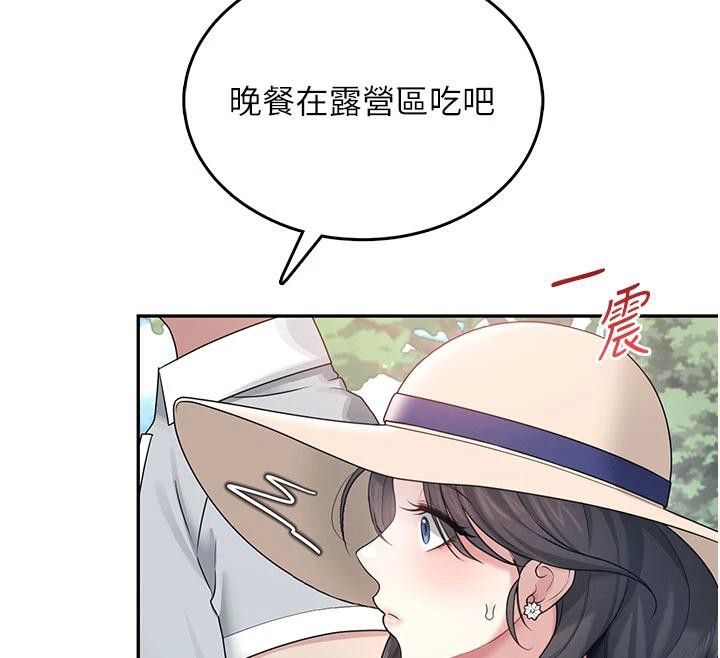 飞机杯女神连线中第34話-微醺之下化身性感小妖精