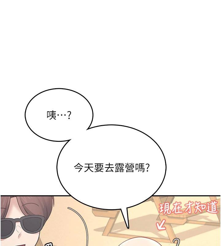 飞机杯女神连线中第34話-微醺之下化身性感小妖精