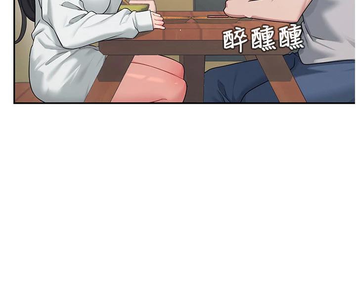 飞机杯女神连线中第34話-微醺之下化身性感小妖精