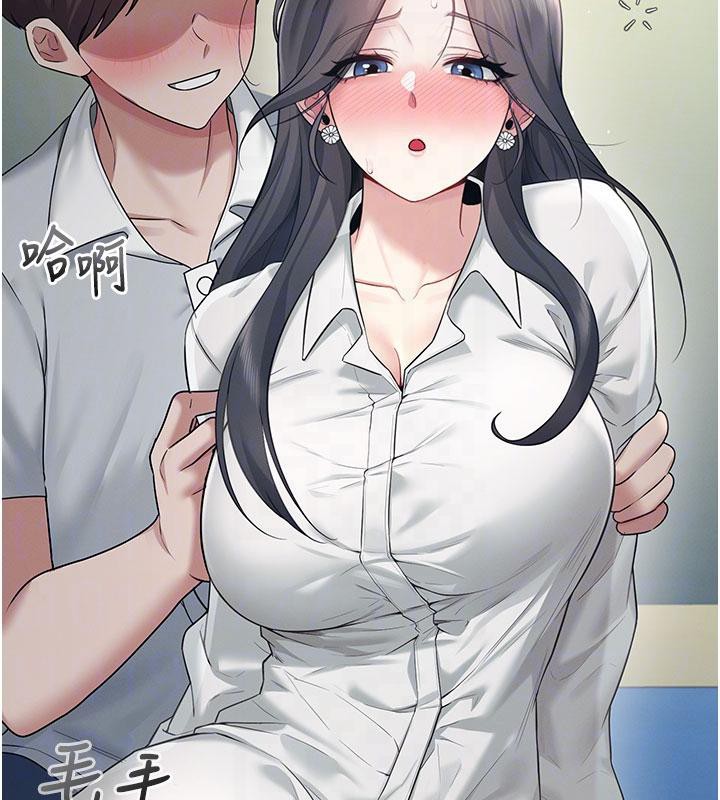 飞机杯女神连线中第34話-微醺之下化身性感小妖精