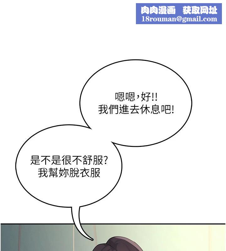 飛機盃女神連線中第34話-微醺之下化身性感小妖精