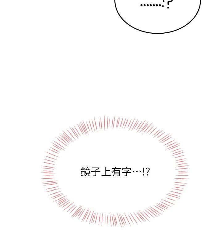 飞机杯女神连线中第34話-微醺之下化身性感小妖精