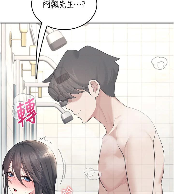 飞机杯女神连线中第34話-微醺之下化身性感小妖精