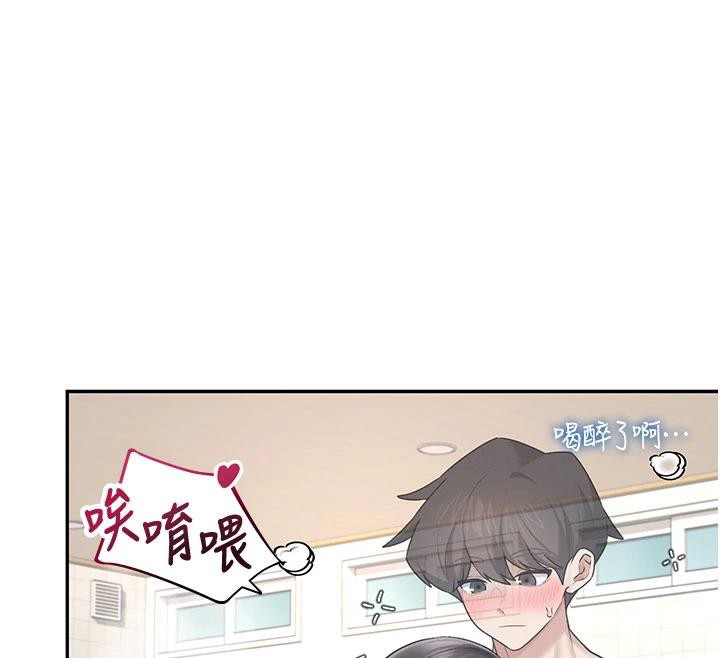 飞机杯女神连线中第34話-微醺之下化身性感小妖精