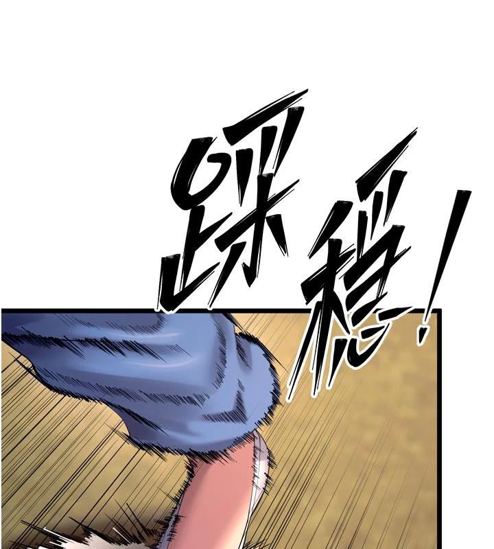 狱火重生第39話-你這樣會害我懷孕&hearts;