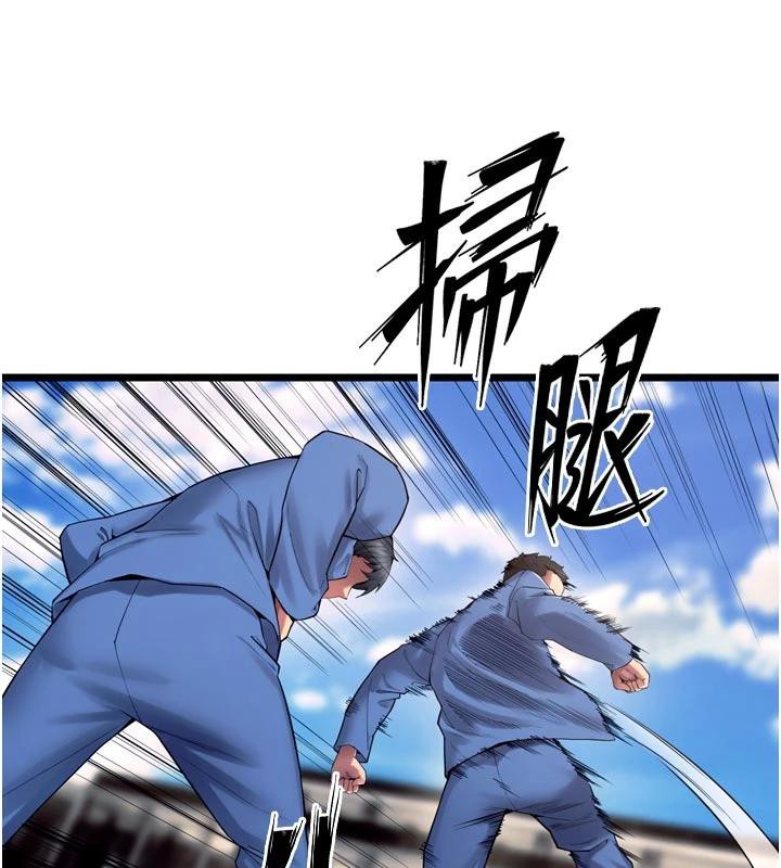 狱火重生第39話-你這樣會害我懷孕&hearts;